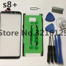 Front Outer Glass Lens Cover Replacement Parts For Samsung Galaxy s8 edge plus G950 G955 Touch Screen Protector+adhesive+ tools
