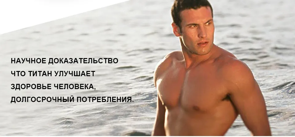 APG чашки из лёгкого титана и с эффектом оздоровление человека