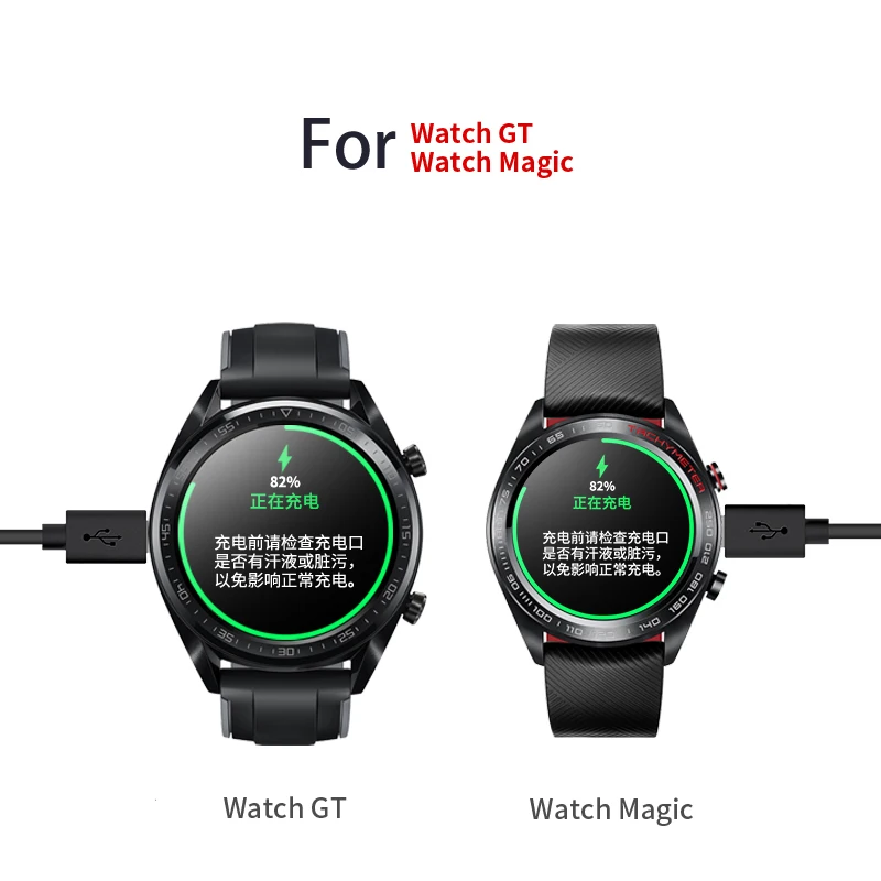 Смарт-часы зарядное устройство для huawei watch GT/honor Magic watch 2, магнитная фиксированная безопасная быстрая зарядка док-станция USB зарядное устройство кабель