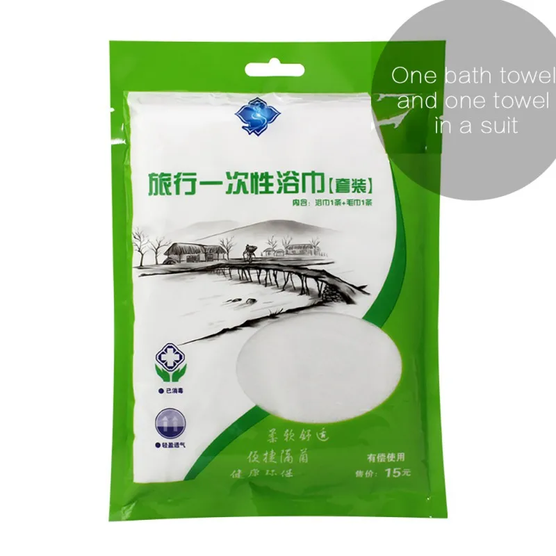 Bath Towel set Одноразовый чехол для ванны, сумка для путешествий, утолщенная ванна, одноразовое полотенце для ванной, аксессуары для постельных принадлежностей - Цвет: Bath Towel set