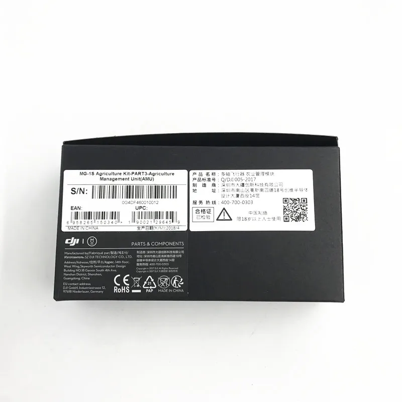 Оригинальный комплект для управления искусственным товаром детали 3 DJI MG 1S