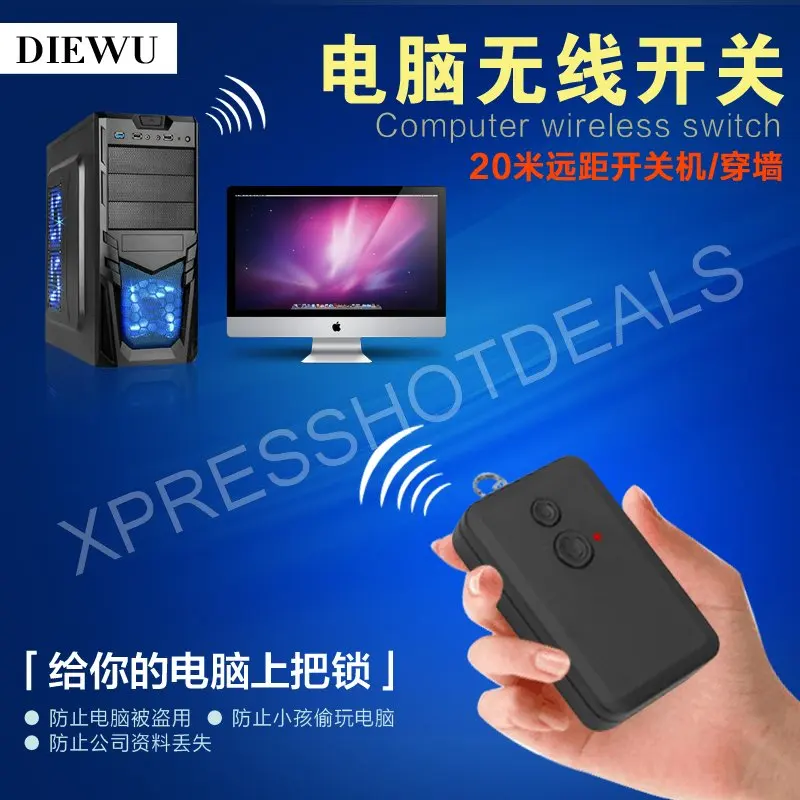 Настольный 2 4G беспроводной переключатель включения/выключения компьютера пульт