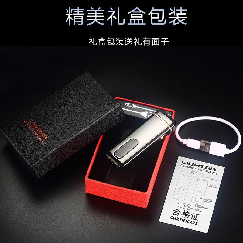 Креативная индивидуальная USB ветрозащитная зарядка плазменная импульсная