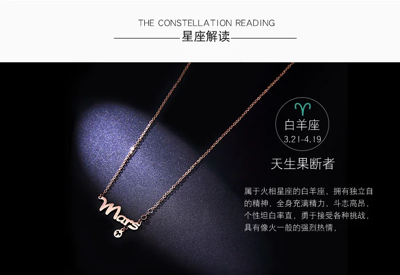 Новый дизайн 12 созвездия зодиака ожерелье с подвеской со знаком розовое золото