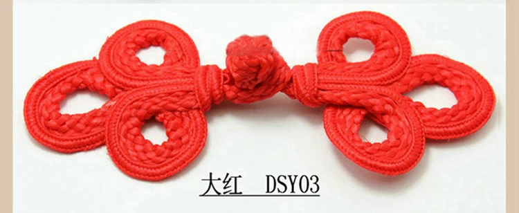 Red 10 шт. китайский узел с пуговицами для пальто Cheongsam Tang костюмы лягушка застежка декоративная пряжка B5-1 - Цвет: Red