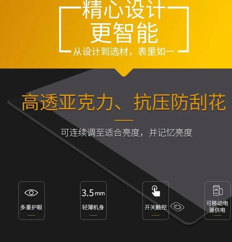 Интеллектуальный сенсорный копировальный стол для каллиграфии формата А4 через письменный стол аниме-светильник на платформе с ручной росписью