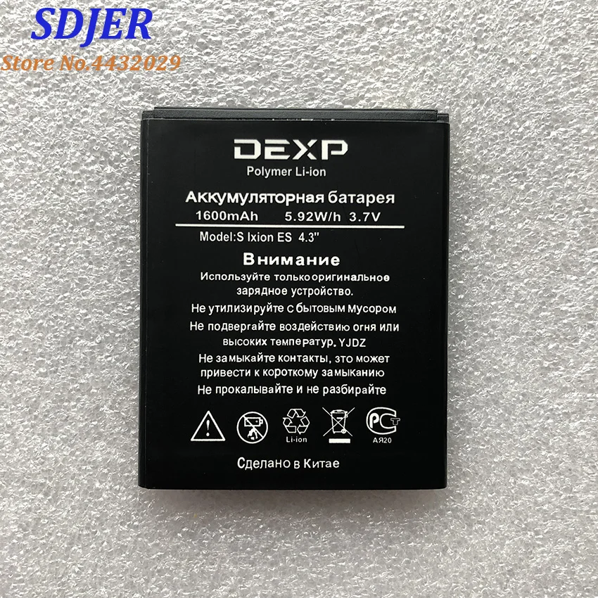 Для DEXP IXION ES 4 3 &quotаккумулятор 1600mAh Мобильный телефон литий-ионный аккумулятор