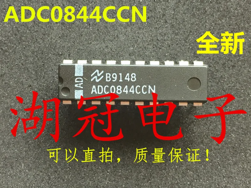 

Бесплатная доставка ADC0844 ADC0844CCN
