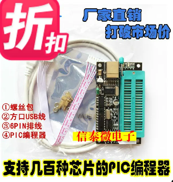 Программатор PIC/программатор PIC K150 pic KIT2 3 USB программатор для загрузки kit|pic