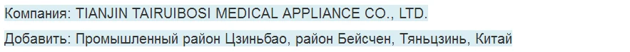 Высокое качество ортез колена голеностопный сустав размер права и лева( у нас завод в Китае, поэтому я обещаю у нас хорошая качества и хорошая цена