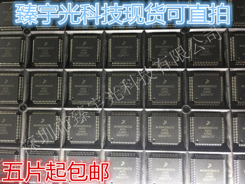 2 шт./лот MC68HC08AZ32ACFU MC68HC08AZ32 4L52H QFP 64 чипы памяти автомобиля|Производительность чипов|