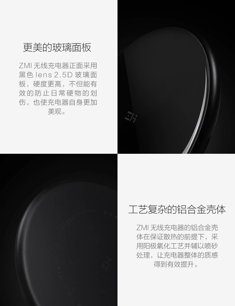 Оригинальное Беспроводное зарядное устройство Xiaomi ZMI для MIX 2 S/iPhon/Galaxy и т. д. умный выходной кабель type-C в подарок быстрое зарядное устройство QC 3,0 18 Вт