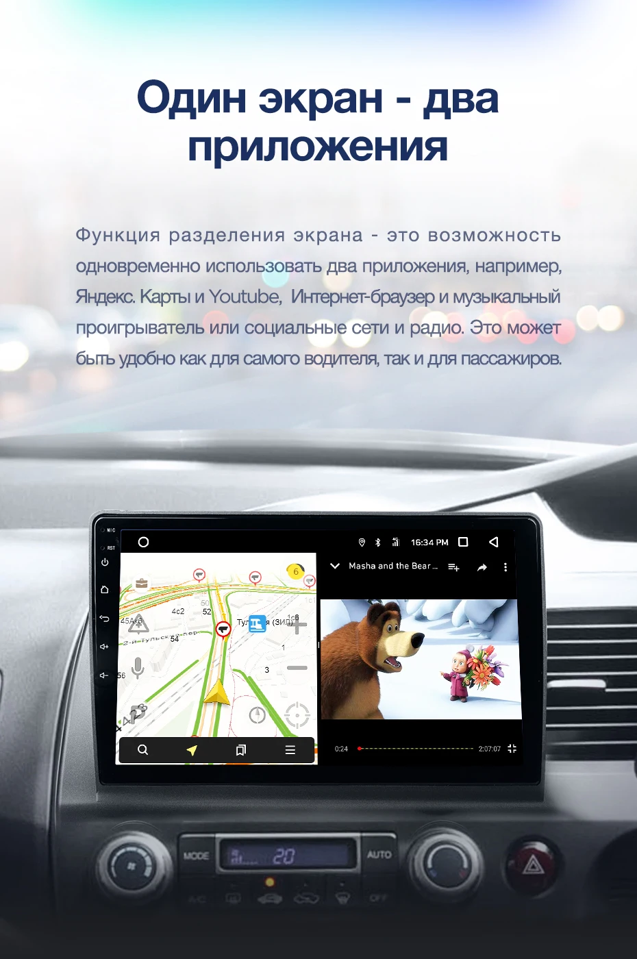 TEYES CC2 Штатная магнитола для Хонда Цивик 8 Honda Civic 8 FK FN FD 2005 2008 2009 2010 2012 Android 8.1, до 8-ЯДЕР, до 4+ 64ГБ 32EQ+ DSP 2DIN автомагнитола 2 DIN DVD GPS мультимедиа автомобиля головное устройство