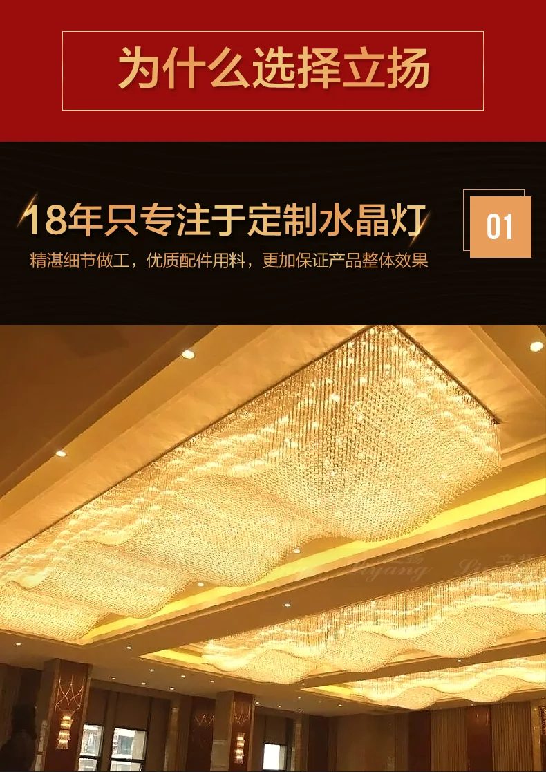 Заказная Роскошная прямоугольная волнистая хрустальная лампа для гостиной