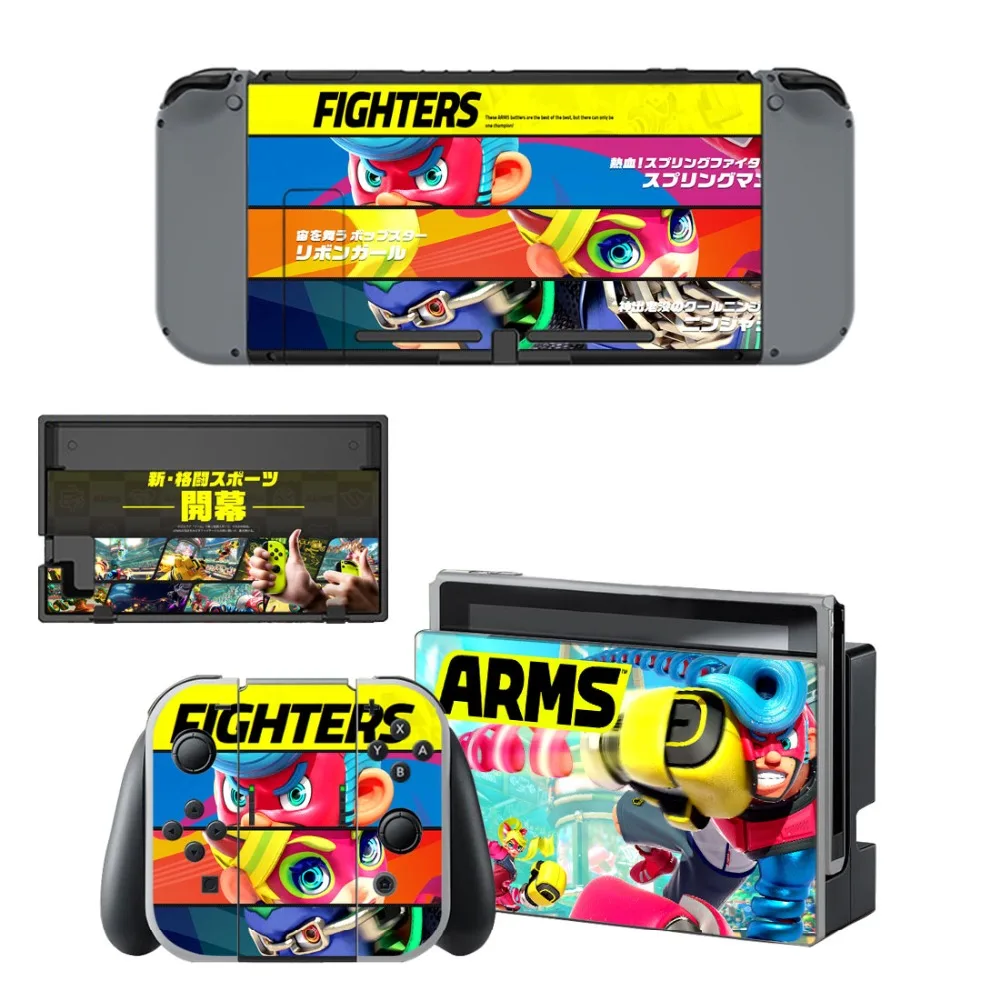 Виниловая наклейка для рук Fighters Nintendo Switch консоль NS + контроллер подставка