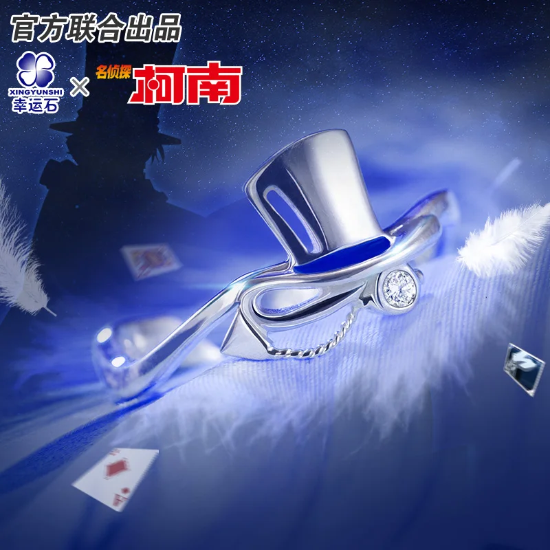 [Detective Conan] Детское кольцо серебро крест ювелирное ожерелье аниме фигурка для