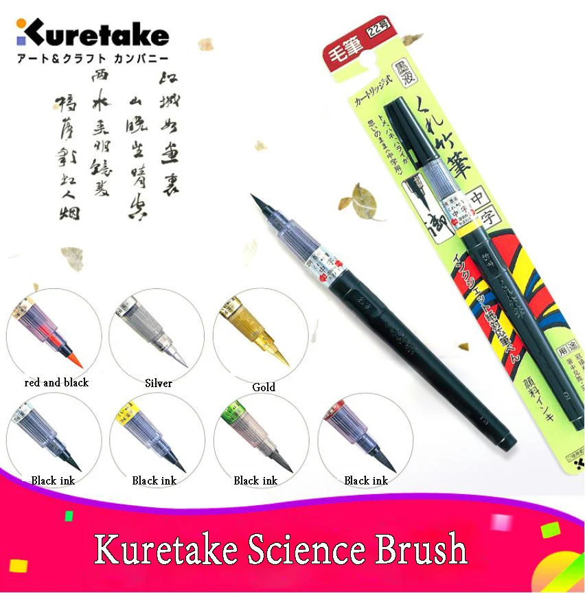 ZIG Kuretake краска для каллиграфии Hard/Brush Pen многоразовый Камбио мультяшный научный