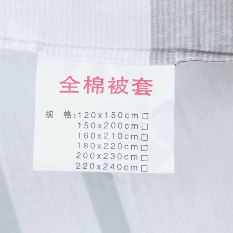 Простые серые двойные пододеяльники с рисунком в полоску на молнии 100% хлопок