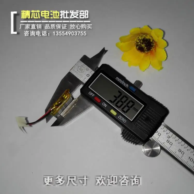 3.7V polymer lithium battery 402020 MP3 MP4 small speaker Bluetooth toy mouse Rechargeable Li-ion Cell | Электроника