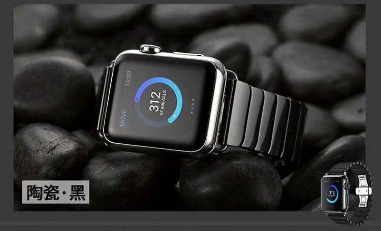 Космический керамический ремешок для часов Apple Watch, ремешок для браслета 38 мм 42 мм, черный и белый цвета с адаптером для браслета iwatch Link