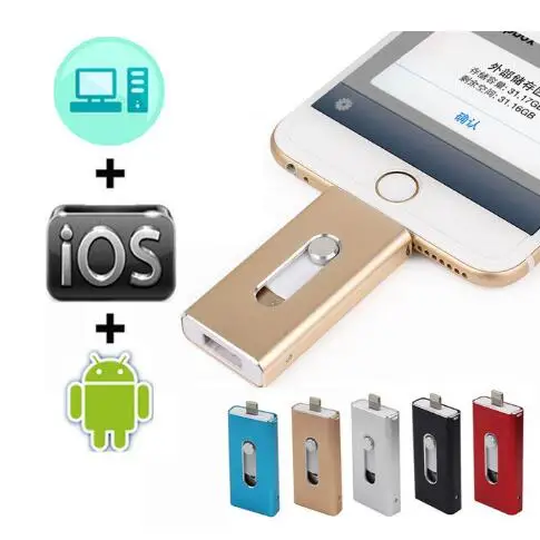 3в1 128 Гб 64 ГБ 32 металлический USB OTG iFlash Drive HD флэш-накопители для iPhone iPad iPod и Android Phone |