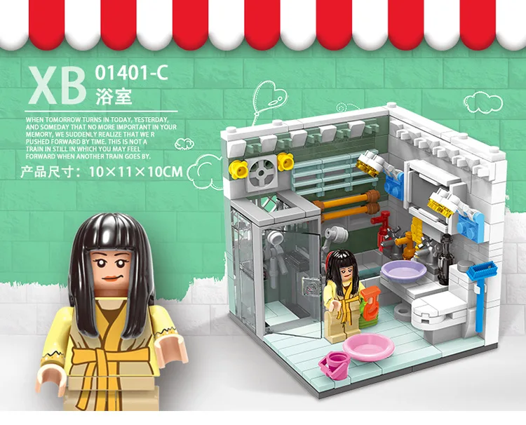 Mini escena de la calle 3d modelo de arquitectura de tienda de venta al por menor en miniatura bloque de conquión juguete - Цвет: HBH2