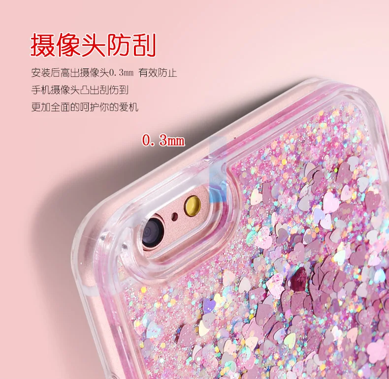 Чехол для iPhone 6 6s 6P 6sP 7 7P 8 8P X с блестками|Бамперы| |