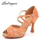 Женские туфли для латиноамериканских танцев Ladingwu, прямые продажи с фабрики, атласные и сетчатые туфли для сальсы, танцевальные женские сандалии коричневого цвета, ультранизкие