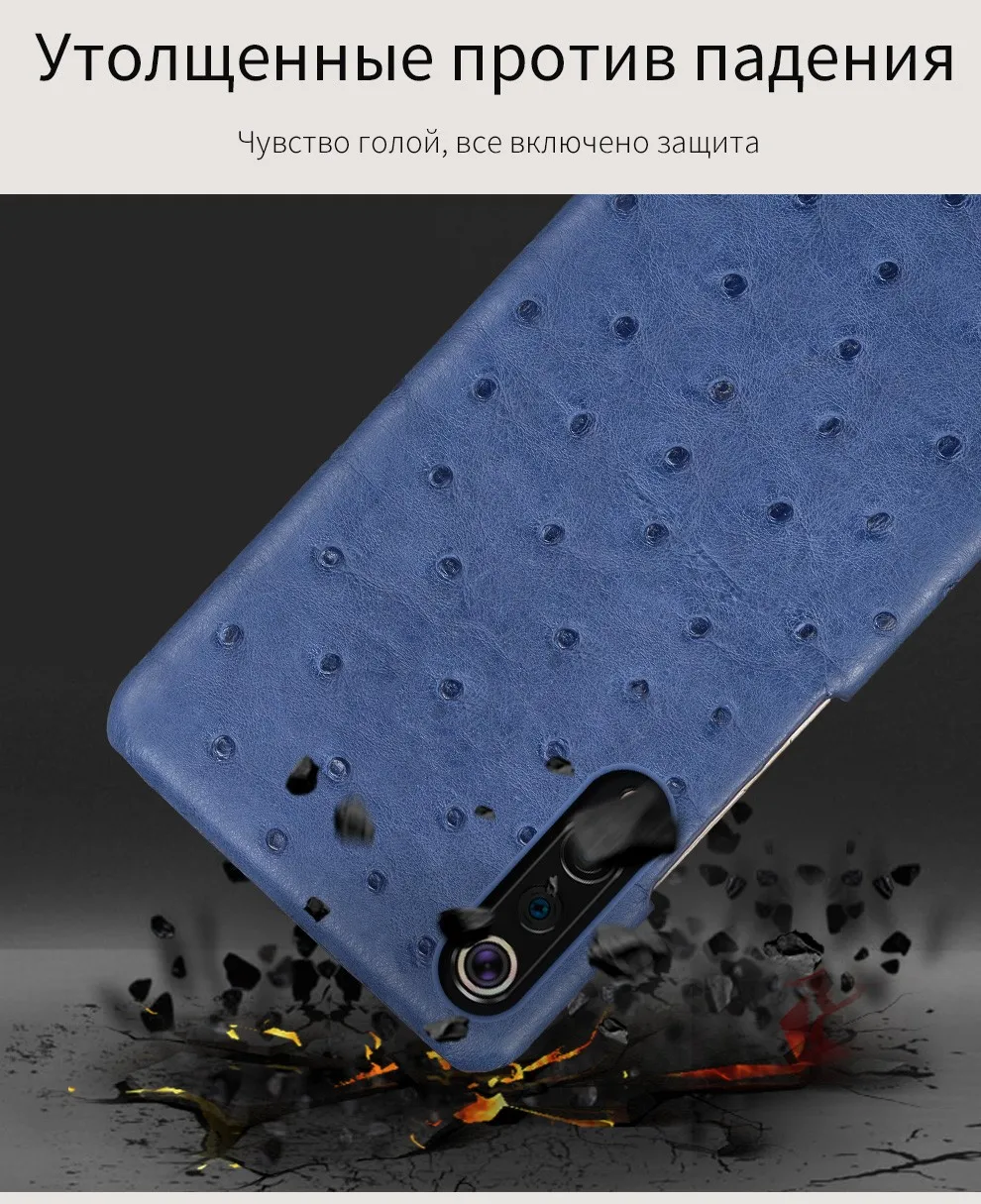 Натуральный страусиный кожаный чехол для телефона для Xiaomi mi 9 9t pro 9 SE 8 Lite A3 чехол для Red mi Note 8 pro 8T 7A note 7 5 PlusLuxury