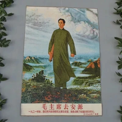 

Make old brocade embroidery paintings in imitation of antiquity (Chairman Mao goes to Anyuan)
