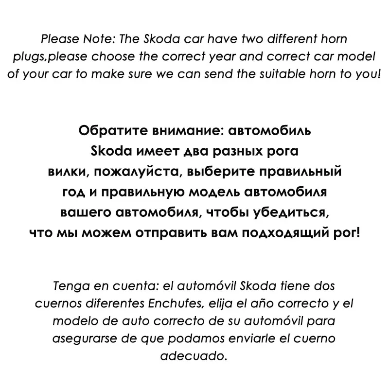 Автомобильный клаксон CHSKY гудок улиточного типа для Skoda Octavia 1996 и до сих пор 12 В