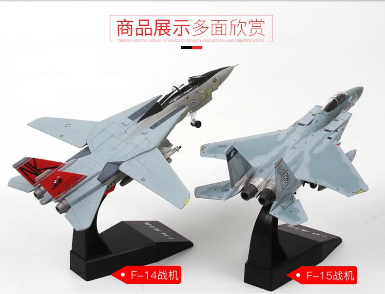 1/100 масштаб F14 F15 сплав литье под давлением США военно-морского флота на основе самолета истребитель игрушки для детей Подарки Новая Розничная коробка