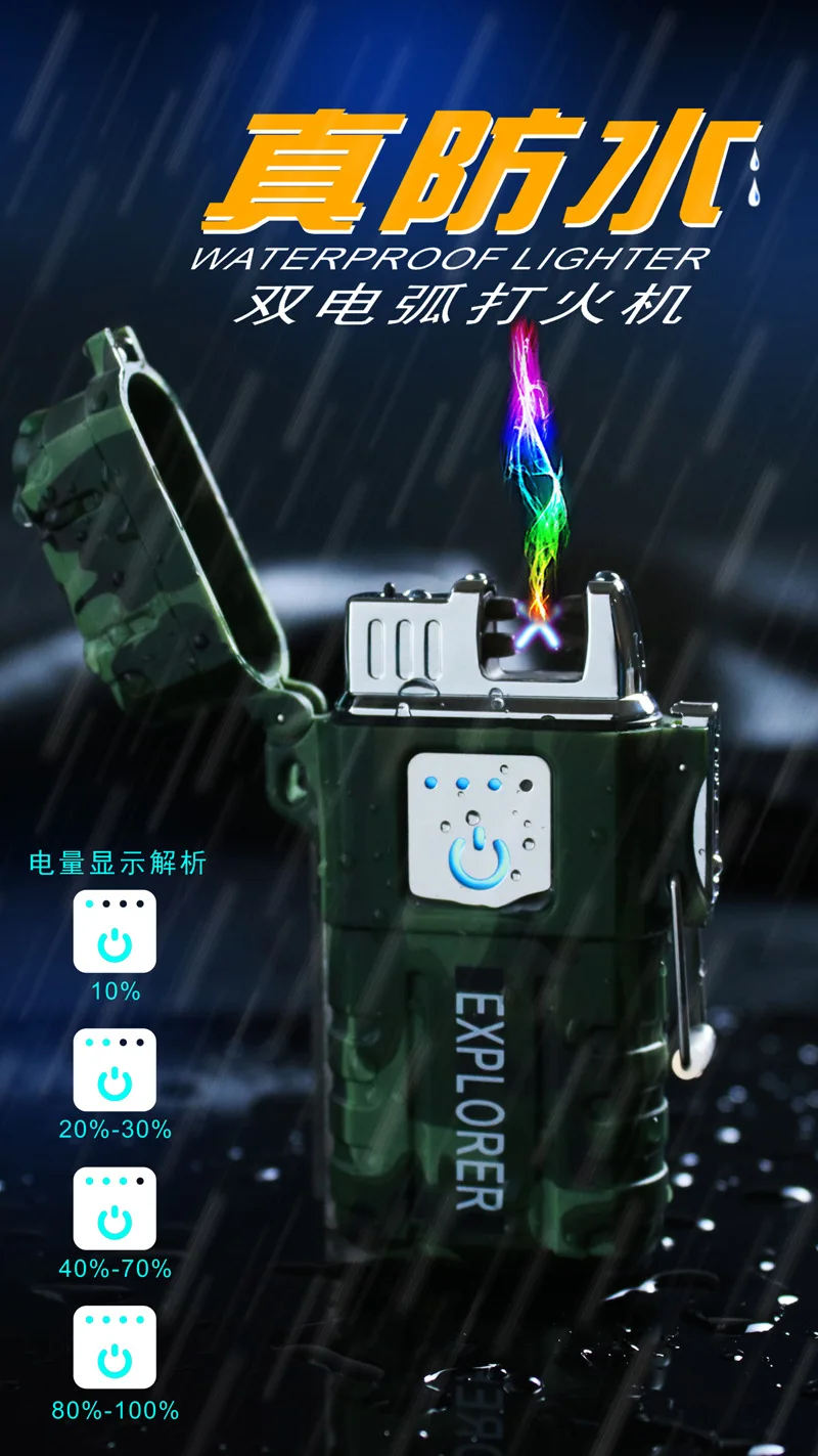Новая Водонепроницаемая USB плазменная сенсорная двойная дуговая Зажигалка двойная дуга для наружного кемпинга Спортивная Зажигалка для курения