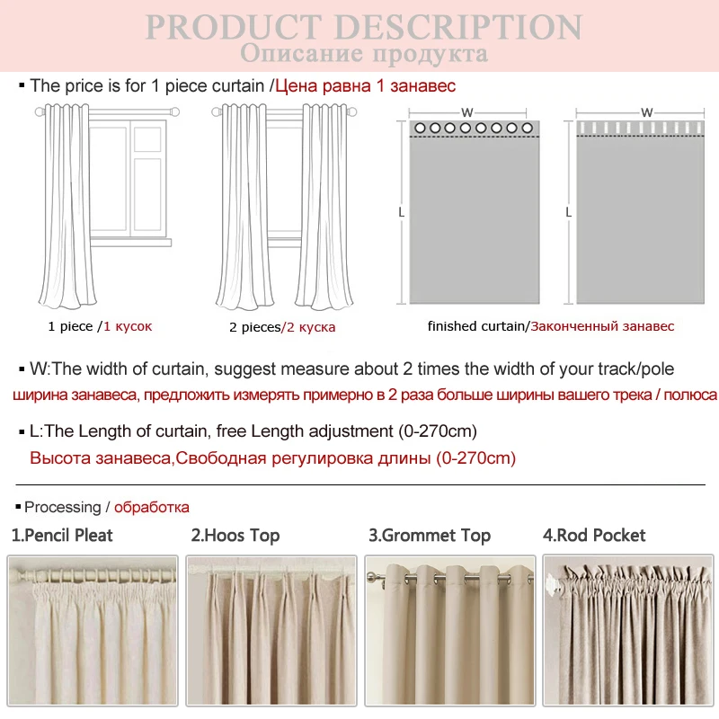 Шторы с блестящим звездами для детей ICECUR|Занавески| |