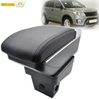 Ящик для хранения для Suzuki Vitara 2015-2019, подлокотник с двухслойным подлокотником, черный кожаный двухслойный автомобильный Стайлинг 2018