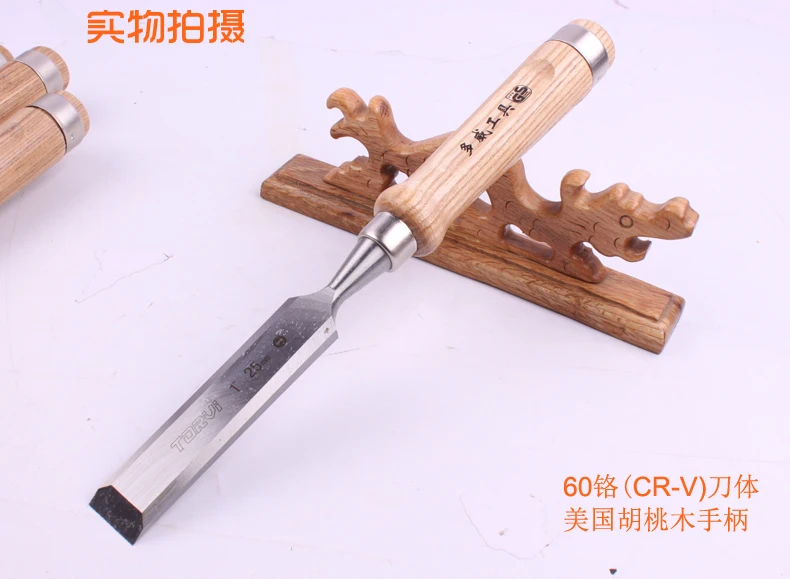 7 шт. деревянное долото хромированная стальная плоская лопатка рукоятка из ореха