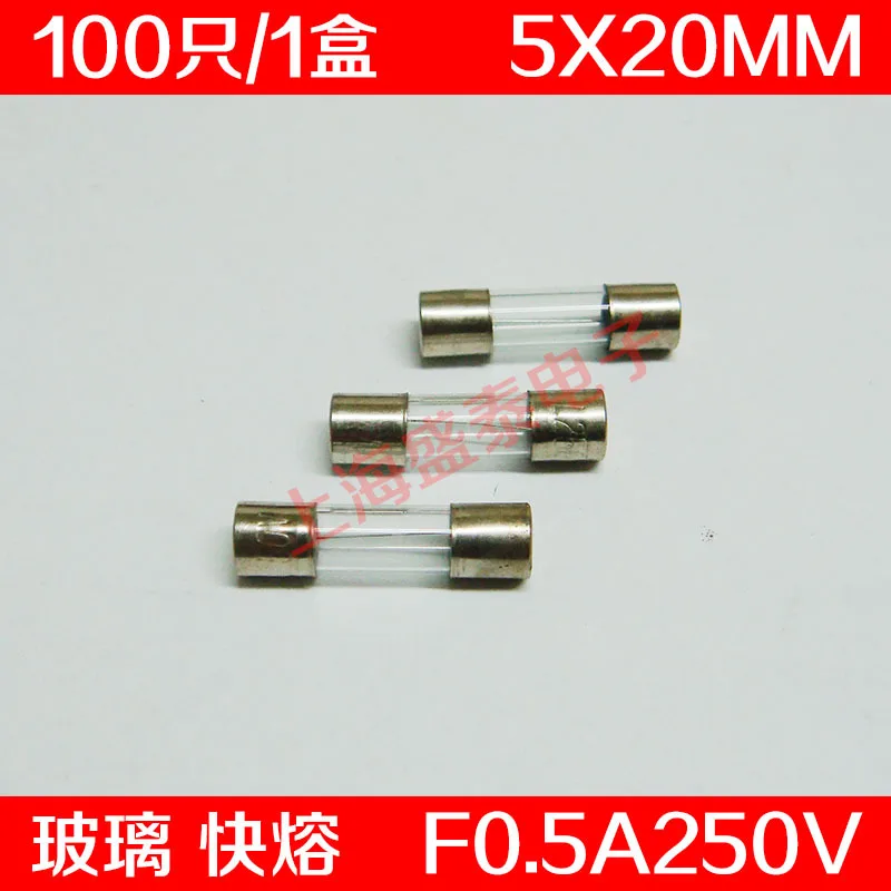F0.5AL250V Стекло страхование трубка F0.5A250V F500mA Предохранитель 5x20 100 шт. | Обустройство