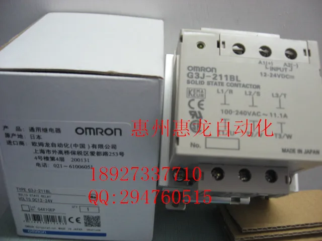

[ZOB] 100% Новый оригинальный подлинный-твердотельные реле G3J-211BL DC12-24V