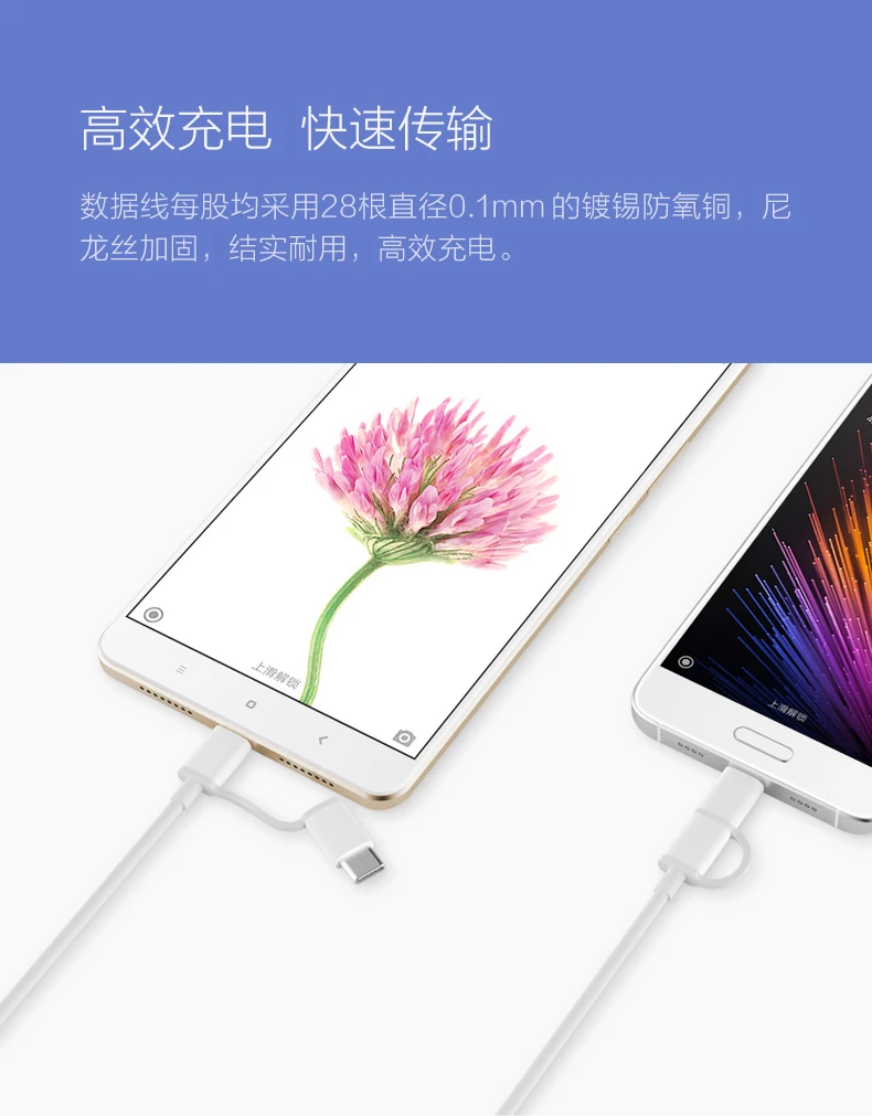 Xiaomi zmi Multi 2 в 1 micro usb type c кабель короткий 0,3 м 1 м 2.4A Быстрая зарядка данных мобильный кабель для зарядки телефона для samsung s9 8