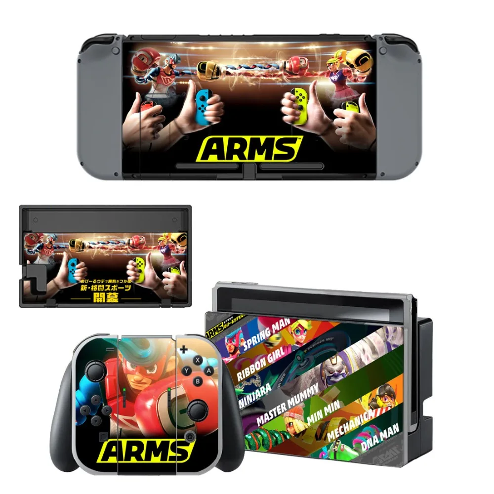 Виниловая наклейка для рук Fighters Nintendo Switch консоль NS + контроллер подставка