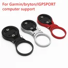 Держатель для велосипедного компьютера Bryton iGPSPORT Garmin Edge 130 200 520 810 820 1000 1030