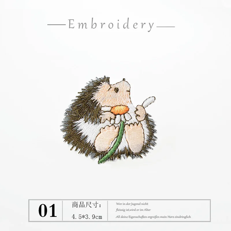 2 нашивки с вышивкой мультяшный Ежик аппликация термоклейкие Craft MP08 | Дом и сад