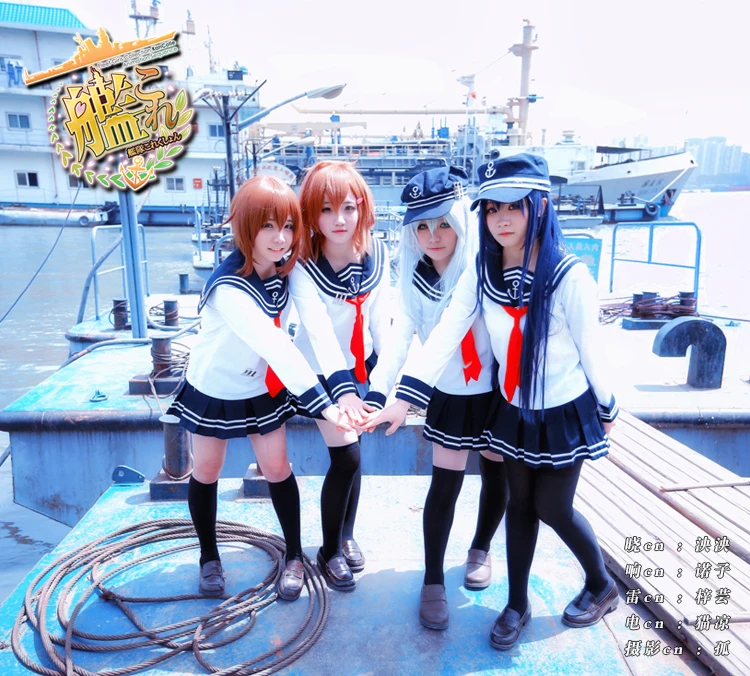 Коллекция Kantai Карнавальный костюм Хибики Akatsuki Inazuma Ikazuchi матроска Униформа cos