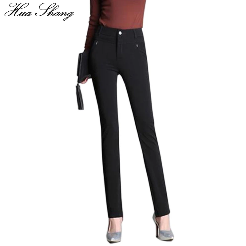 Женские осенние брюки-карандаш с высокой талией профессиональные деловые Брюки