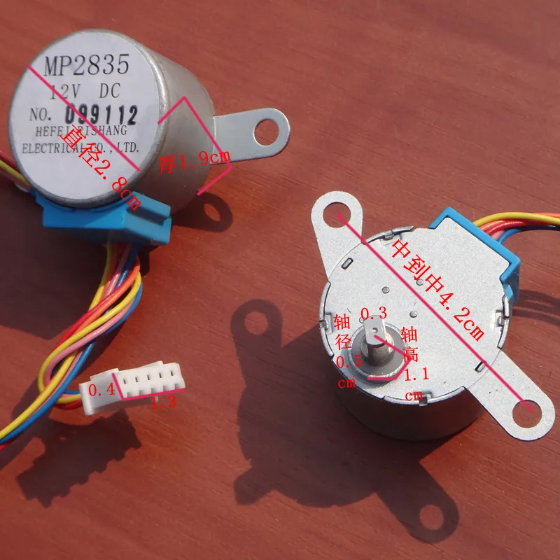 

Шаговый двигатель MP2835 12 В