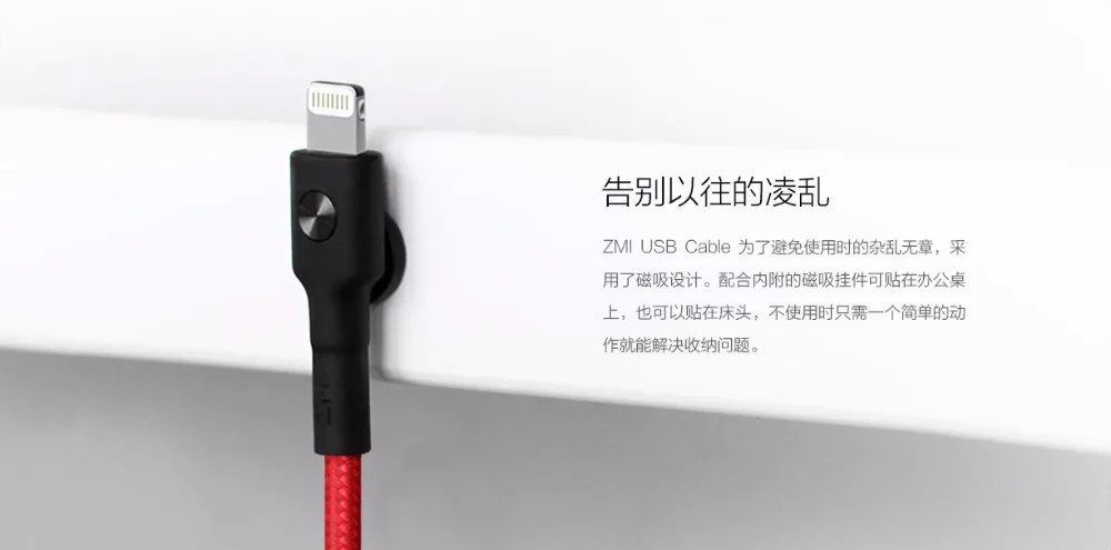 Сертифицированный usb-кабель с разъемом Lightning для Xiaomi ZMI MFI, кабель type-C, кабель для зарядки и передачи данных для iPhone X 8, 7, 6 Plus, магнитный, 1 м, 0,3 м