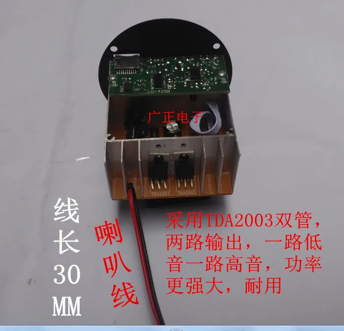 Для радио Bluetooth палка FM 12V 4 дюймовый сабвуфер усилитель доска Bluetooth/USB/TF карта MP3