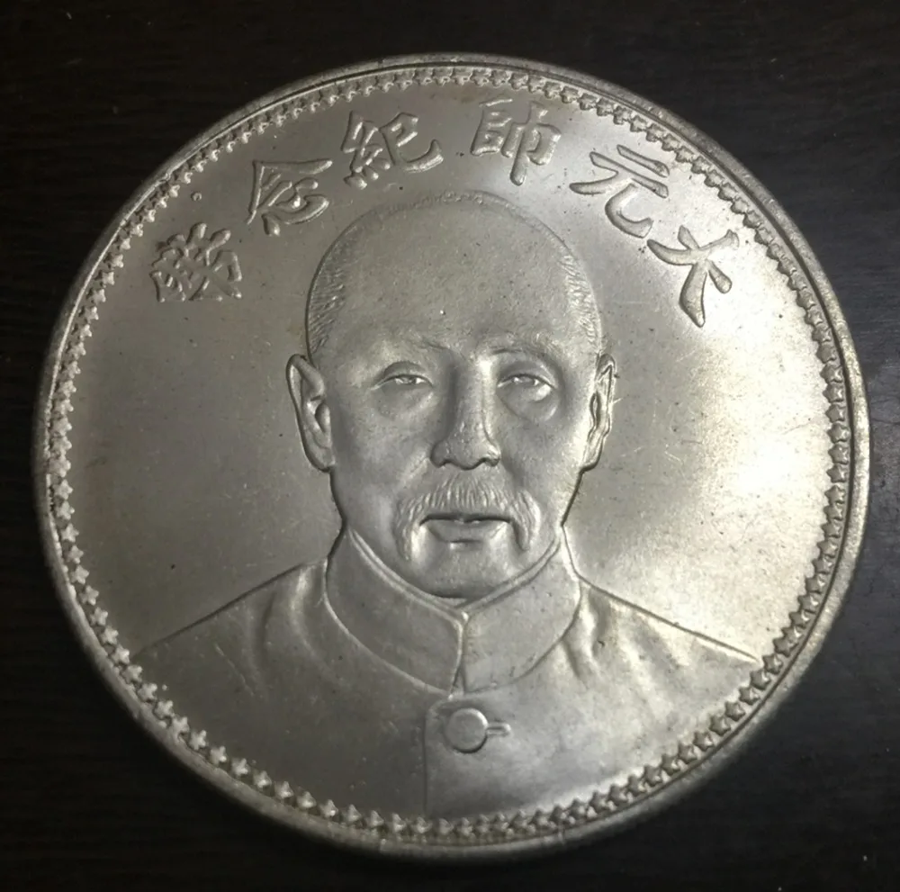 1928 г. Китай Республика большой Маршал посеребренный доллар точная копия высокое