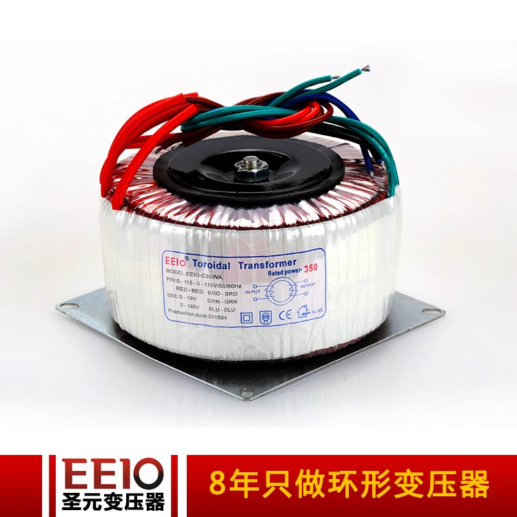 Поставка от производителя трансформатор 350 Вт однофазные низкочастотные силовые