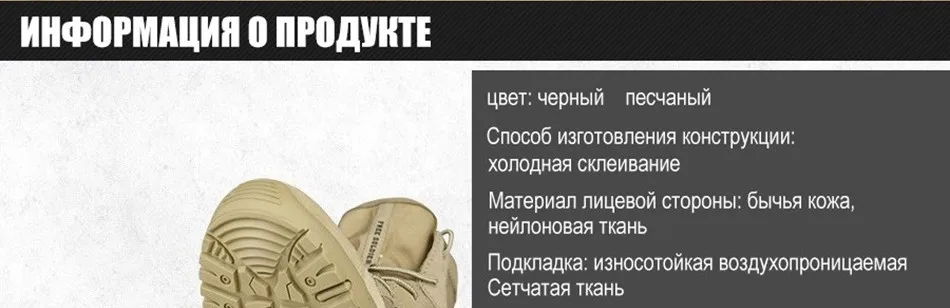 FREE SOLDIER Бесплатный солдат открытый тактических мужчины туризм восхождение дышащий и легкие сапоги Локальная